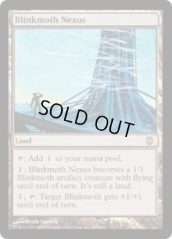 画像1: ちらつき蛾の生息地/Blinkmoth Nexus (DST)