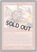 ドラゴンの暴君/Dragon Tyrant (SCG)