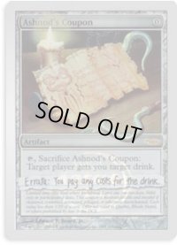 アシュノッドのクーポン券/Ashnod's Coupon (Arena)