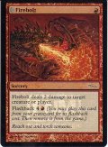 炎の稲妻/Firebolt (FNM)