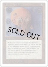 Illusionary Mask (2ED)
