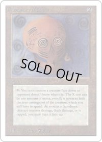 Illusionary Mask (2ED)