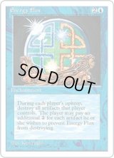 魔力流出/Energy Flux (4ED)