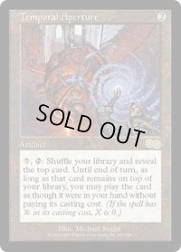 束の間の開口/Temporal Aperture (USG)