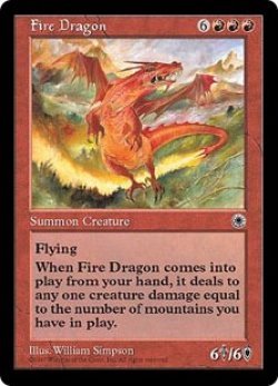 画像1: 炎のドラゴン/Fire Dragon (POR)