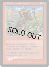 ゴブリンの砲撃/Goblin Bombardment (FNM)
