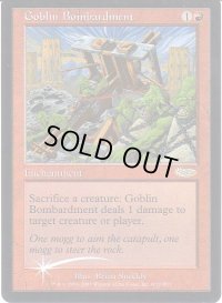 ゴブリンの砲撃/Goblin Bombardment (FNM)