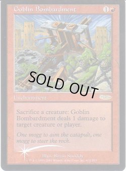 画像1: ゴブリンの砲撃/Goblin Bombardment (FNM)