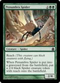 暗影の蜘蛛/Penumbra Spider (CMD)