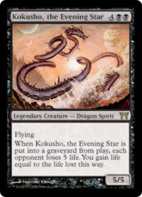 夜の星、黒瘴/Kokusho, the Evening Star (CHK)