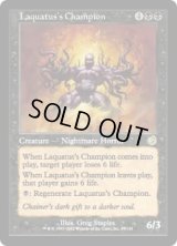 ラクァタスのチャンピオン/Laquatus's Champion (TOR)