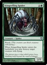 棘投げの蜘蛛/Stingerfling Spider (DDJ)