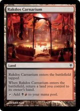 ラクドスの肉儀場/Rakdos Carnarium (DDK)