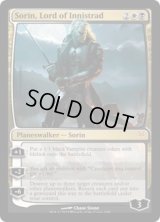 イニストラードの君主、ソリン/Sorin, Lord of Innistrad (DDK)