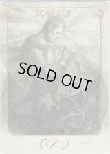 兵士/Soldier 【Ver.1】 (Terese Nielsen Token)《Foil》
