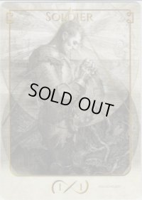 兵士/Soldier 【Ver.1】 (Terese Nielsen Token)《Foil》