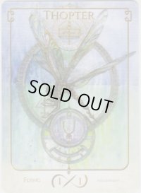 飛行機械/Thopter (Terese Nielsen Token)《Foil》