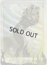 ワーム/Wurm 【絆魂】 (Terese Nielsen Token)《Foil》