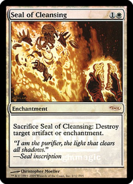 画像1: 浄化の印章/Seal of Cleansing (FNM) (1)