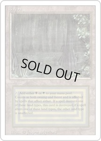 画像1: Bayou (3ED) (1)