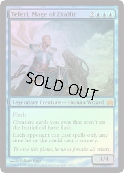 画像1: ザルファーの魔道士、テフェリー/Teferi, Mage of Zhalfir (V11) (1)