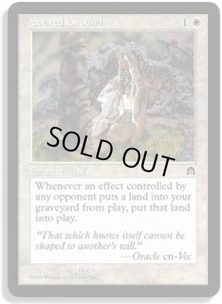 画像1: 聖なる場/Sacred Ground (STH) (1)