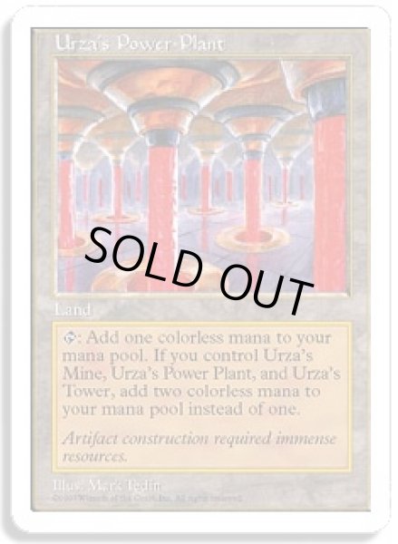 画像1: ウルザの魔力炉/Urza's Power Plant (5ED) (1)