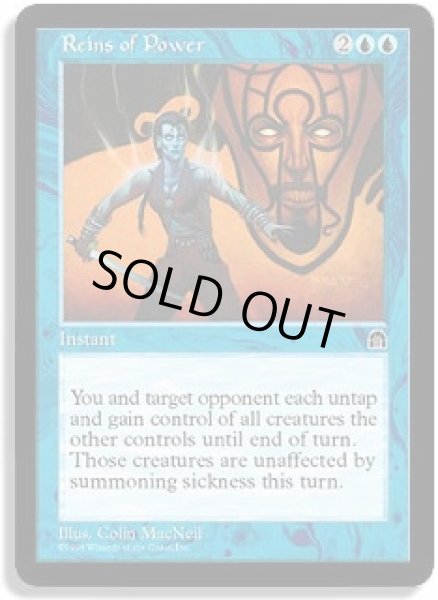 画像1: 手綱/Reins of Power (STH) (1)