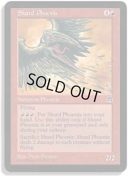 画像1: 陶片のフェニックス/Shard Phoenix (STH) (1)
