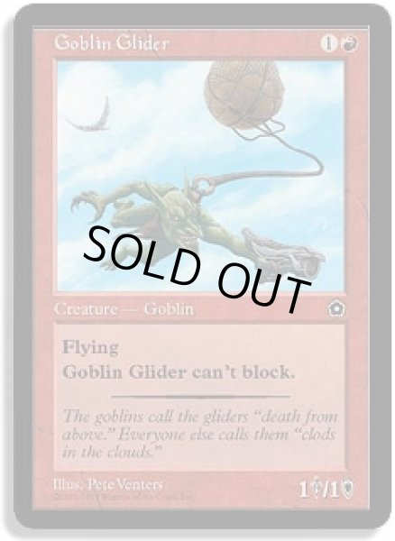 画像1: ゴブリンの滑空者/Goblin Glider (PO2) (1)