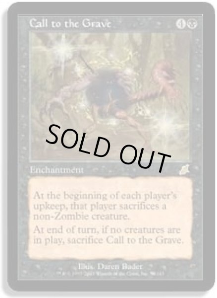 画像1: 墓への呼び声/Call to the Grave (SCG) (1)