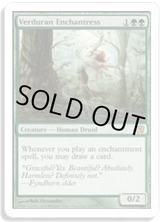新緑の女魔術師 Verduran Enchantres ジョニーのお店 Magic The Gathering 新緑の女魔術師 Verduran Enchantres ジョニーのお店 Magic The Gathering