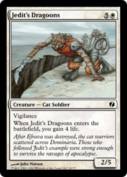 画像1: ジェディットの竜騎兵/Jedit's Dragoons (DDI) (1)