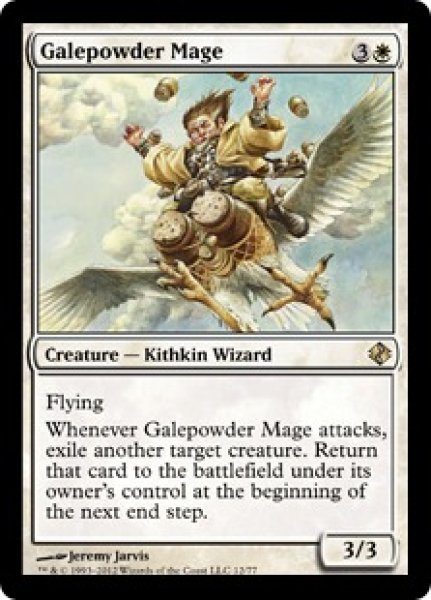 画像1: 突風粉の魔道士/Galepowder Mage (DDI) (1)