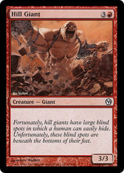 画像1: 丘巨人/Hill Giant (Duels of the Planeswalkers) (1)