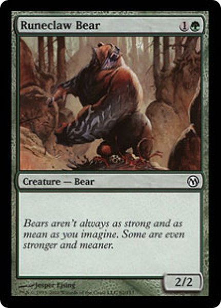 画像1: ルーン爪の熊/Runeclaw Bear (Duels of the Planeswalkers) (1)