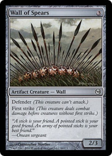 画像1: 槍の壁/Wall of Spears (Duels of the Planeswalkers) (1)