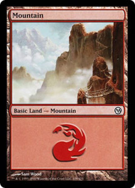 画像1: 山/Mountain【Ver.4】(Duels of the Planeswalkers) (1)