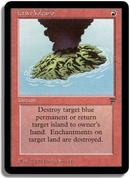 画像1: 活火山/Active Volcano (LEG) (1)