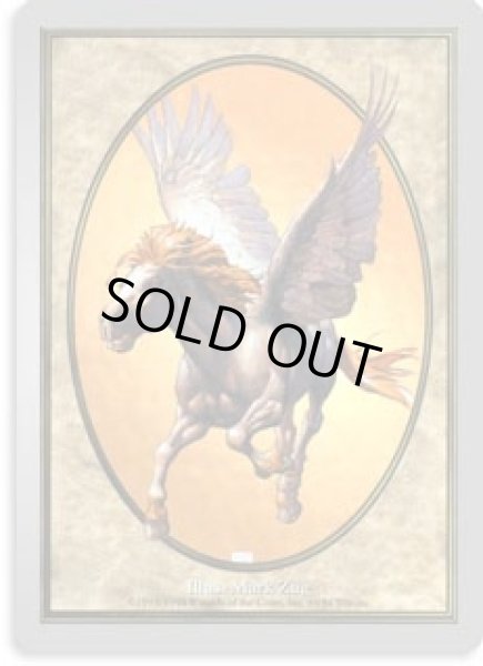 画像1: ペガサス トークン/Pegasus Token (UGL） (1)