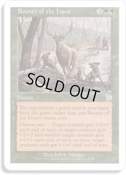 画像1: 狩りの報奨/Bounty of the Hunt (Deckmasters) (1)