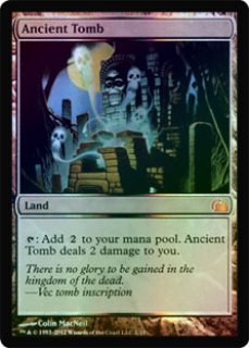 古えの墳墓/Ancient Tomb (V12) - ジョニーのお店 Magic the Gathering