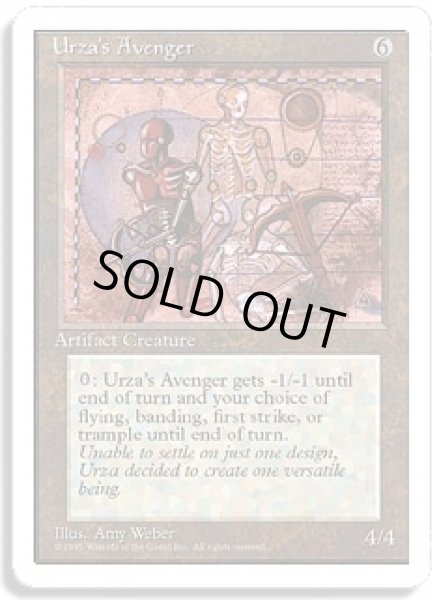 画像1: ウルザの報復者/Urza's Avenger (4ED) (1)