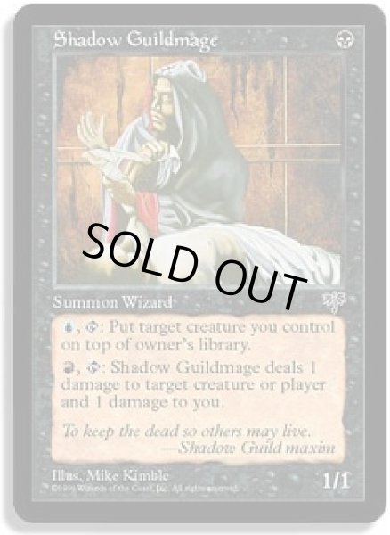 画像1: 祭影師ギルドの魔道士/Shadow Guildmage (MIR) (1)