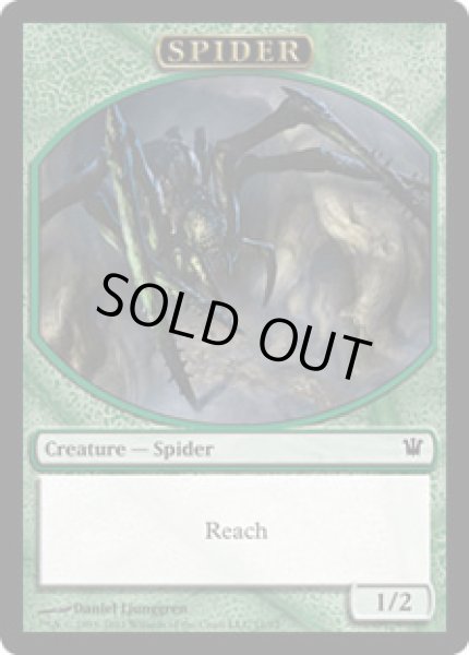 画像1: 蜘蛛 トークン/Spider Token (ISD) (1)