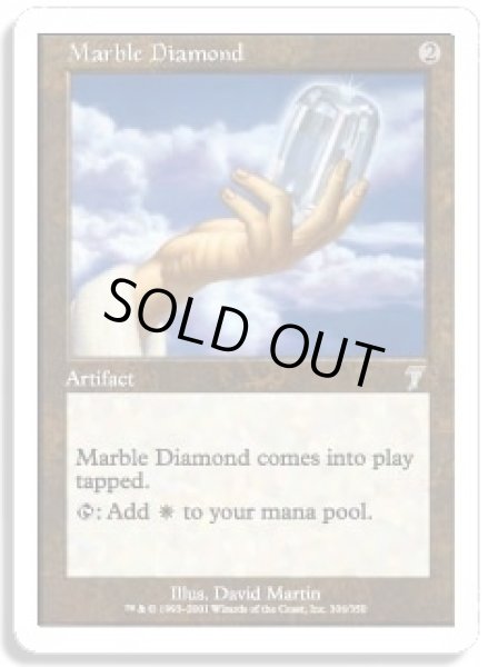 画像1: 乳白色のダイアモンド/Marble Diamond (7ED) (1)