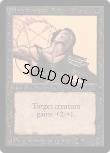 画像1: 邪悪なる力/Unholy Strength (LEB) (1)