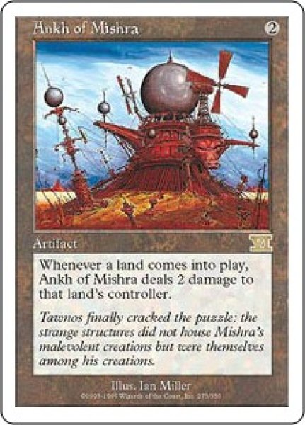 画像1: ミシュラのアンク/Ankh of Mishra (6ED) (1)