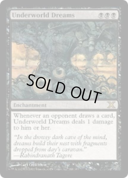 画像1: 地獄界の夢/Underworld Dreams (10E) (1)