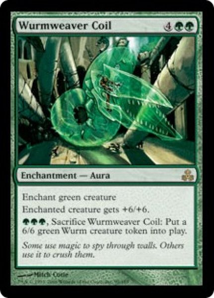 画像1: ワーム編みのとぐろ/Wurmweaver Coil (GPT) (1)